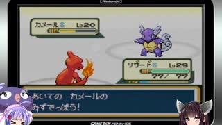きりットモンスターずんだグリーンpart3【VOICEROID実況】