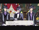 【ツイステ】ニューイヤーキャンペーン！ニューイヤーストーリー～3日目 オクタヴィネル編～【TWISTED WONDERLAND】【ツイステッドワンダーランド】