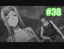 『ひぐらしのなく頃に 奉』初見実況プレイ 綿流し編 Part38