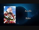【Youtube転載/海外】Fate初心者2人にFateキャラ名をあててもらう