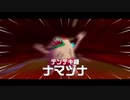 【実況】ビリオンロード 30年プレイ（17年目）