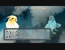【爪痕は友の匂い】オリジナルフリーBGM