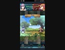 【FEH】伝承英雄戦セリカ　アビサル　おまけ