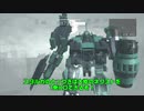 ARMORED CORE for Answerをちょこっと縛り実況プレイ part5