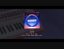 【プロセカ】ステラ【expertフルコンボ】