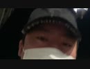 暗黒放送　　おまいりに行ってくるわ放送　③（2021/01/02）コメント非表示
