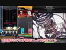 【単発ゆっくり実況】Vinculum stellarum(SPA)エクハチャレンジ【beatmaniaIIDX】