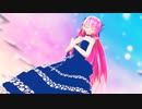 【MMD杯ZERO3】「マイラストグラヴィティ 」【Tda式改変ルカ】
