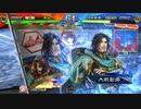 【三国志大戦６】それでも関羽が使いたい　その１１　（無編集）