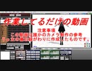 【MMD】ゼロからカメラモーションを作るだけの動画【VRoidオリジナル】