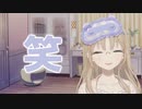 【シスター・クレア】笑【にじさんじ】