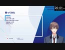 【台湾人が】ヴィランを歌ってみた　配信切り抜き　ｂyテンコン　ver.short