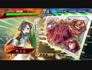 【三国志大戦】のんびり大戦 part番外【vs4枚殿】