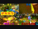 【ピクミン3デラックス】ゲキカラ無犠牲いろいろあつめる　6日目