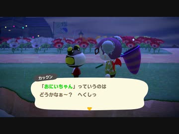 あつまれどうぶつの森 実況プレイpart282