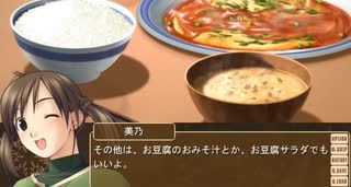 ホワイトブレス 〜with faint hope〜　プレイ動画　パート43　美乃ルート6
