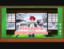 【ゆっくり＆ボイロ実況】だららん　あけおめ【とうらぶ】