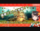 元日に催される大空スバルのソセレ大会