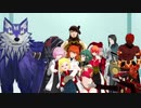 【Fate/MMD】マイカルデア聖杯鯖とぐだ子でロキ