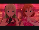 [ミリシタ & ボカロ] Little Match Girl (矢吹可奈 & 島原エレナ)