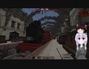【Minecraft】結月ゆかりとホグワーツ-Part.2【結月ゆかり実況】