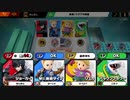 お正月だよ！ドラえもんのび太の久し振りにただスマブラをやるぞ！配信
