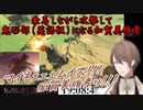 【ゼルダの伝説ブレスオブザワイルド】乗馬しながら攻撃して鬼形部（英語版）になる加賀美雅孝【加賀美ハヤト/にじさんじ切り抜き】
