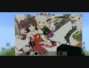 東方マイクラドット絵