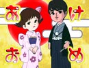 あけおめ2021 from アストロガンガー