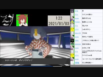 今週のクッキー☆動画　2021年1月1週　ゲスト：狐仮虎威