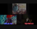 ゆづきずVR_layers_of_fear_VR_明けましてその９