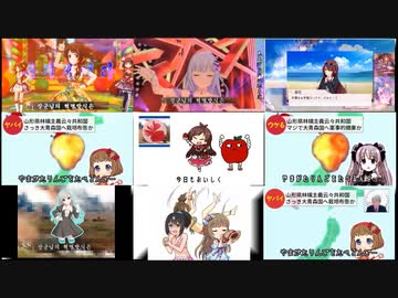 【修正版】アイマスコンギョを９作品同時再生してみた