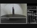 【ゆっくり実況】らんだむダンジョンを久々プレイpart21