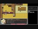 【ゆっくり実況】らんだむダンジョンを久々プレイpart22
