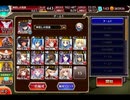 千年戦争アイギス 年末年始特別！お年玉ラッシュ：第五回人気闘兵パレード【☆3×銀以下×ケラ王子】