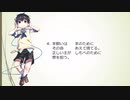 讃美歌21 313番 愛するイェス【空詩音レミ】【謡子】