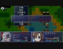 【VIPRPG】もしもエムブレム花鳥風月(仮)　part5(黒鷹3章 ver0.04)