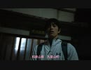 コロナ旅行2021正月　パート②