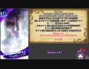 【メギド72】とりあえずソロモンは死なない【84VH】