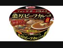 気になる報告 #3462
