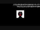 【わるいゲスト】とろろ蕎麦80分耐久動画【あずきアイス藍丸ガチ恋勢】