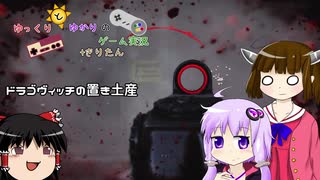 [CoD:BOCW]ゆかりんときりたんが再び冷戦時代で任務を遂行する pt05[ボイロ実況]
