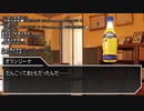 【ゆっくり人狼】詰め合わせ人狼 その4【16A】