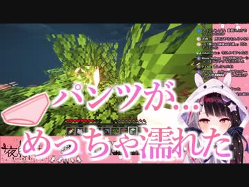 パンツがめっちゃ濡れてヤバかった夜見れな