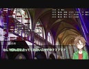 だてぐみじんろう！Part12-4(5日目)【30C強化猫】