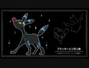 【ポケモンHGSS】ブラッキーとリボン旅！ 〜HGSS バトルタワーシングル編②〜