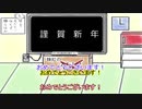 年始めのご挨拶とカブで初詣に行ってみた