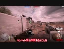 【BF1】ゆっくりむぺっとリムペットリムペットリムペットリムぺッタンぺッタンリムぺッタン
