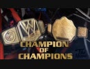 すべてのWWE世界ヘビー級王者の全リスト（2002-2013）
