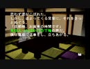 sc^念願の高２→将軍を初プレイ実況　７０